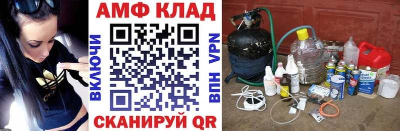 дарк нет какой сайт  Звенигород  Амфетамин VHQ 