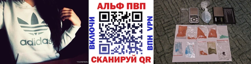 А ПВП Crystall  кракен вход  Звенигород 