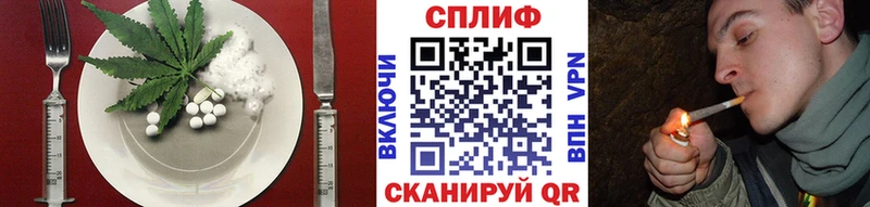 Canna-Cookies конопля  MEGA   Звенигород 