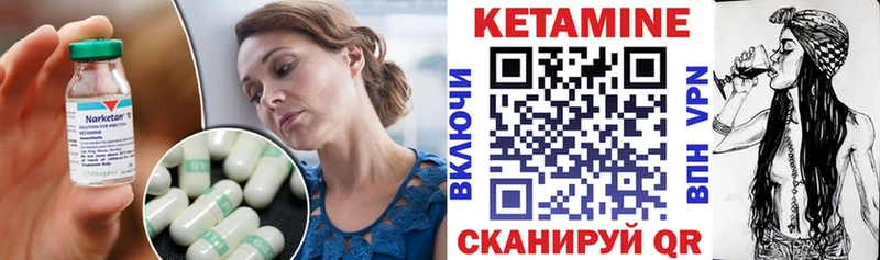 как найти   Звенигород  КЕТАМИН ketamine 