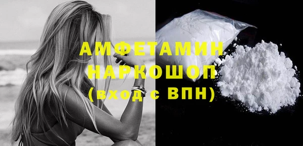 эйфоретик Белокуриха
