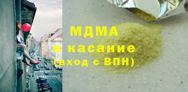 марихуана Белоозёрский