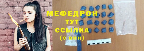 эйфоретик Белокуриха
