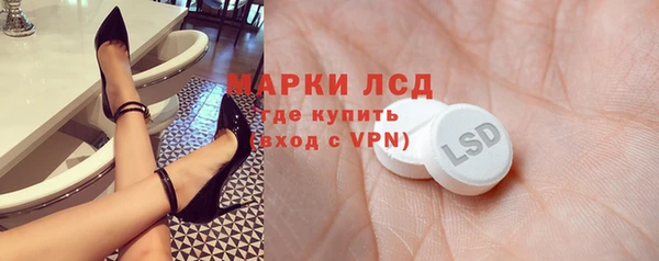 эйфоретик Белокуриха