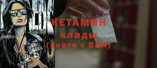эйфоретик Белокуриха