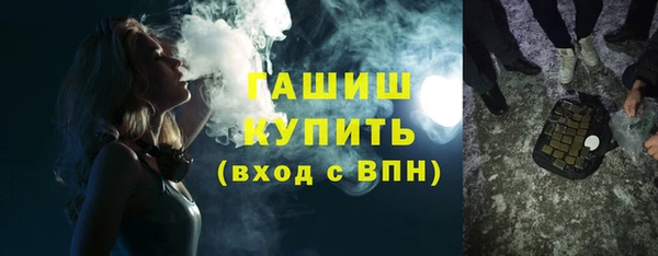 марихуана Белоозёрский