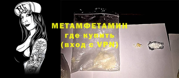эйфоретик Белокуриха