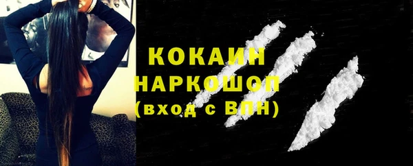 таблы Струнино