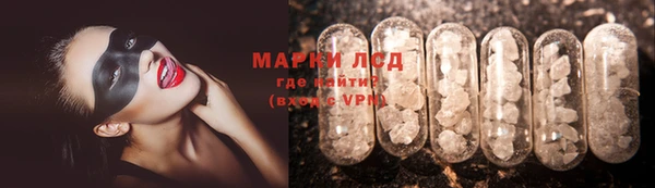 эйфоретик Белокуриха