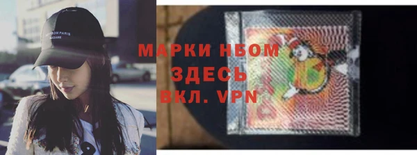 марихуана Белоозёрский