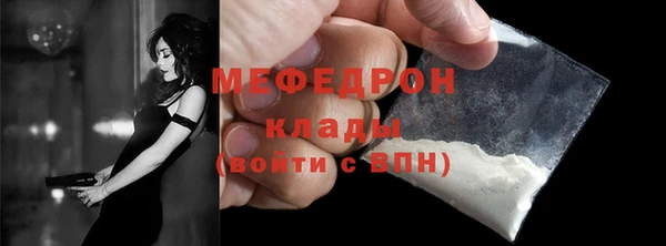 эйфоретик Белокуриха