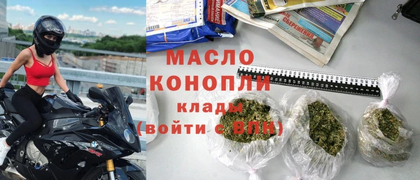 марихуана Белоозёрский
