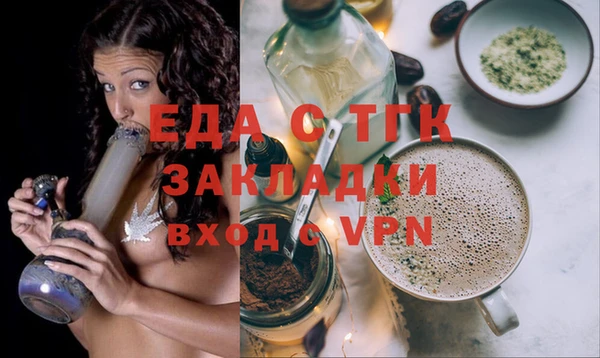 марихуана Белоозёрский