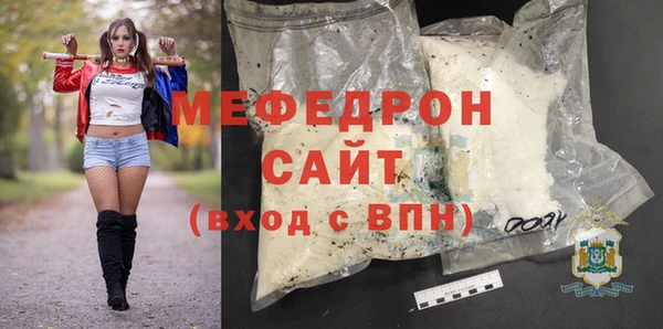 эйфоретик Белокуриха