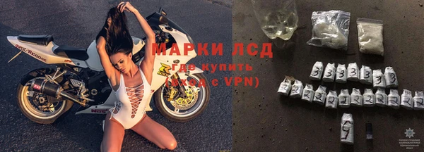 экстази Балахна