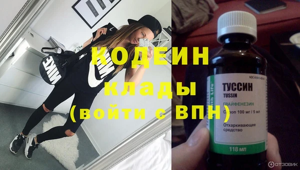 эйфоретик Белокуриха
