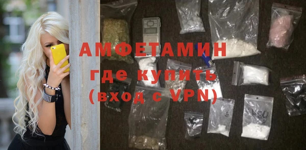 эйфоретик Белокуриха