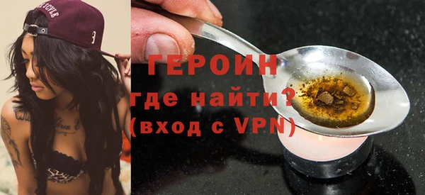 эйфоретик Белокуриха