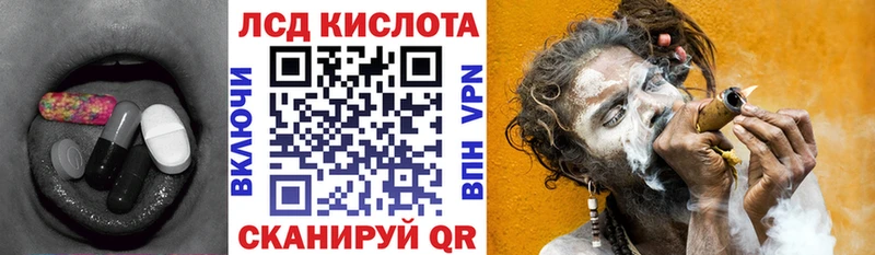 Лсд 25 экстази кислота  Звенигород 