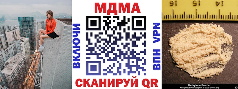 kraken рабочий сайт  Звенигород  МДМА молли  купить наркоту 