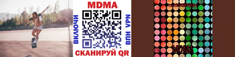 MDMA молли Звенигород