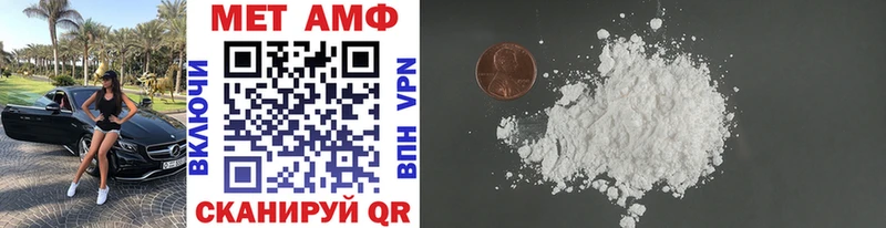 Первитин Methamphetamine  площадка состав  Звенигород 