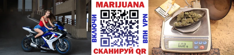 OMG   как найти закладки  Звенигород  Каннабис White Widow 